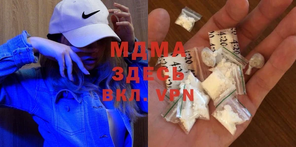 MDMA Заволжск