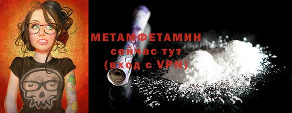 MDMA Заволжск